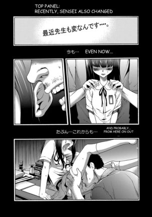Imouto Saimin Choukyou Manual | The Manual of Hypnotizing Your Sister Ch. 3 Page #45