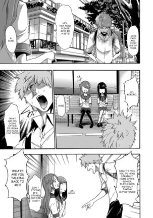 Imouto Saimin Choukyou Manual | The Manual of Hypnotizing Your Sister Ch. 3 Page #6