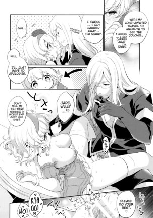 Temptation Princess - Page 12