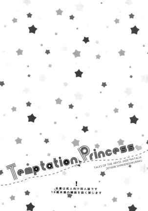 Temptation Princess