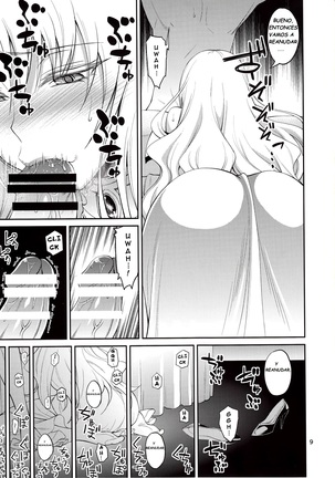 Ouhi-sama Hacchake asobasu - Page 8