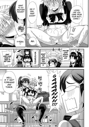 FutaKyo! ~Futanari Kyouko-chan~ #6 Page #19