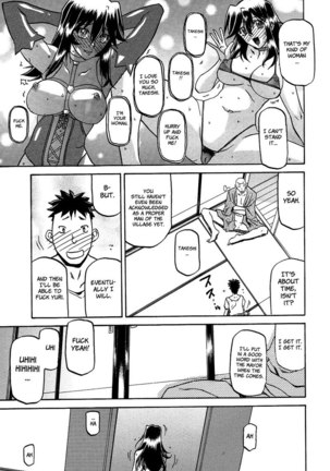 Sayuki no Sato Chapter 17 Page #7