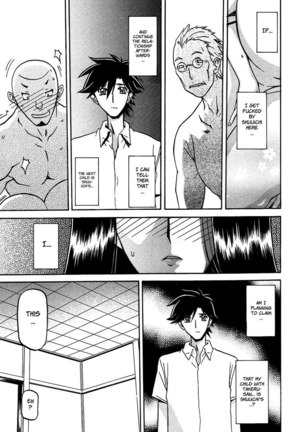 Sayuki no Sato Chapter 17 Page #13