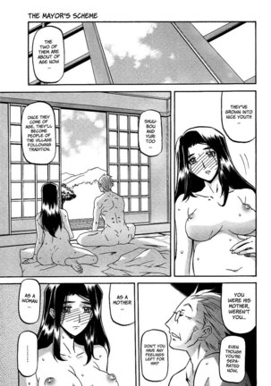 Sayuki no Sato Chapter 17 - Page 1