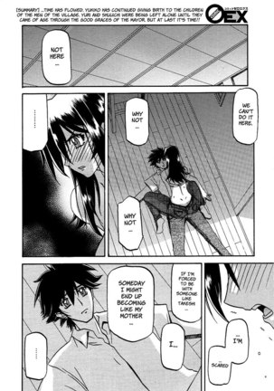 Sayuki no Sato Chapter 17 Page #4