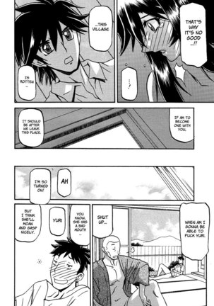 Sayuki no Sato Chapter 17 - Page 6
