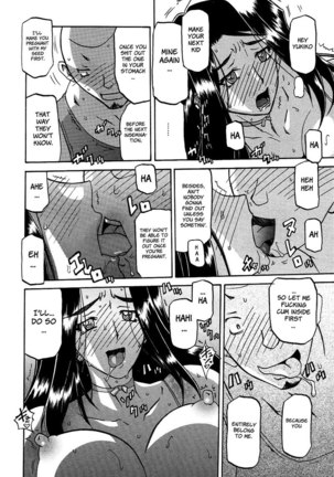 Sayuki no Sato Chapter 17 Page #10