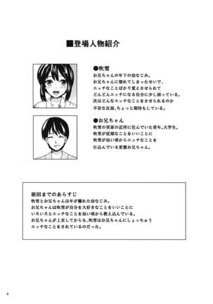 Koi no Yu - Page 3