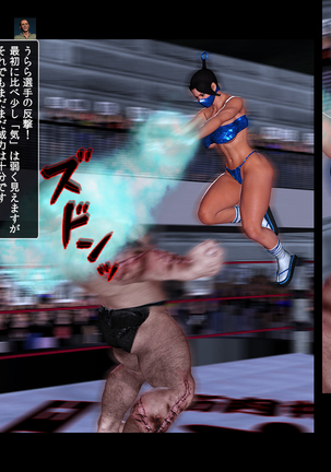 Code Name  Battle Edition: Bikini Ninja Ver. - Page 38