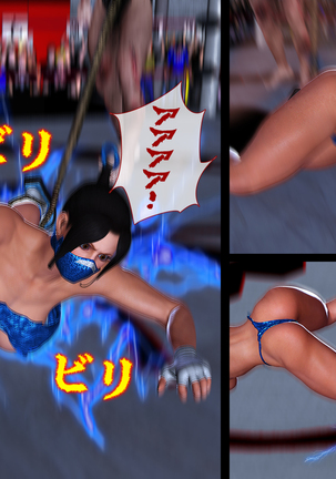 Code Name  Battle Edition: Bikini Ninja Ver. - Page 47