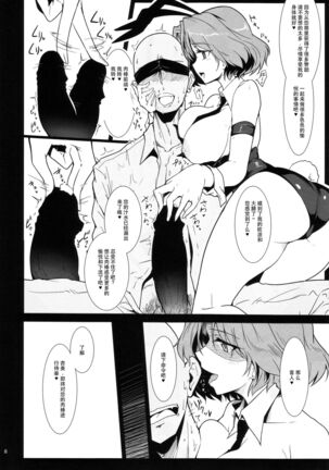 Image 11962027