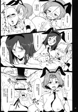 Bunny de Ecchi na Bermuda Bon Page #28