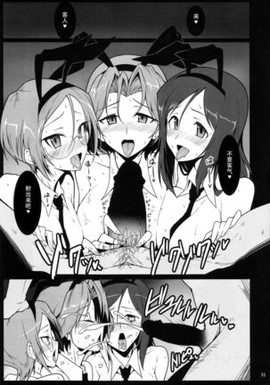Bunny de Ecchi na Bermuda Bon Page #30