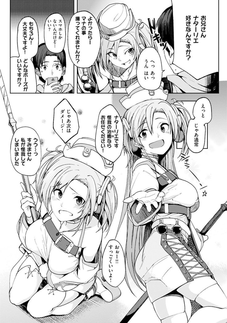 Shiawasex