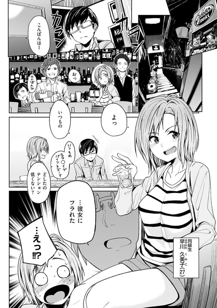 Shiawasex