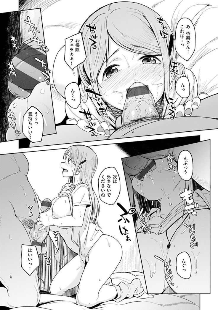 Shiawasex