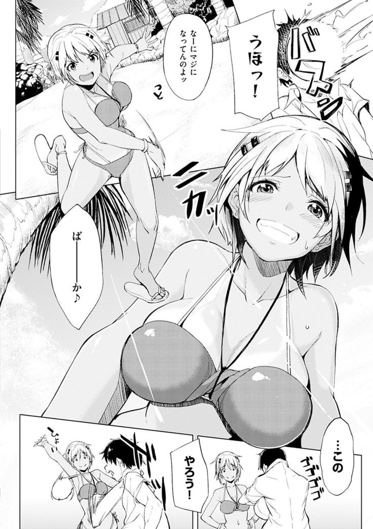 Shiawasex