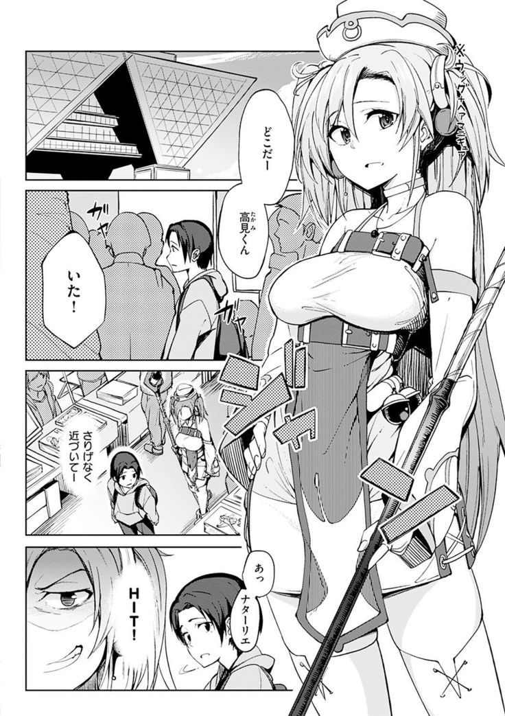 Shiawasex