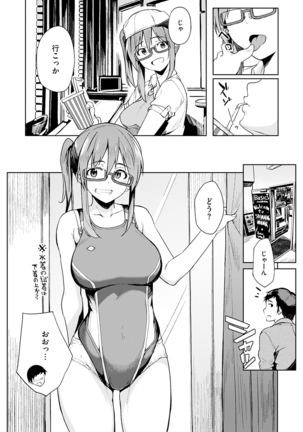 Shiawasex Page #36