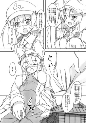 Koitsura Atama ga Okashi ze Page #15