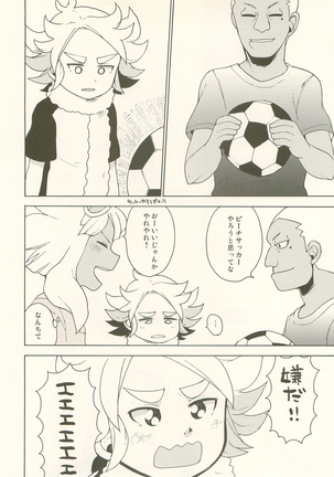Pink! Pink!! Pink!!! Page #13