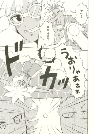 Pink! Pink!! Pink!!! Page #18