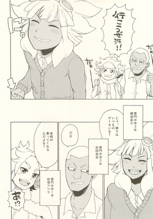 Image 7569256