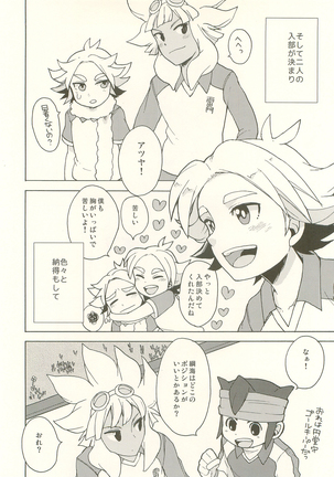 Pink! Pink!! Pink!!! Page #21
