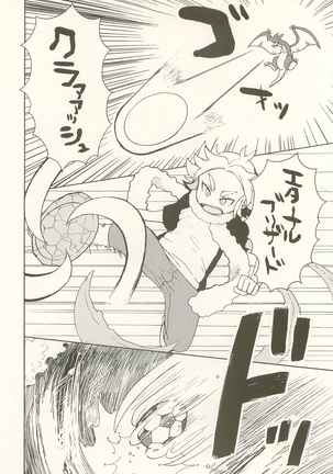 Pink! Pink!! Pink!!! Page #17
