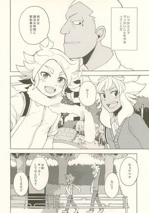 Image 7569264