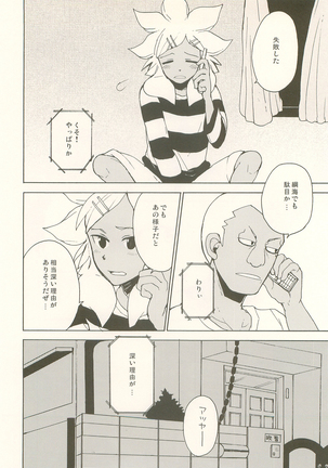 Image 7569267