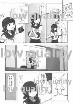 Yukidoke Hitohira
