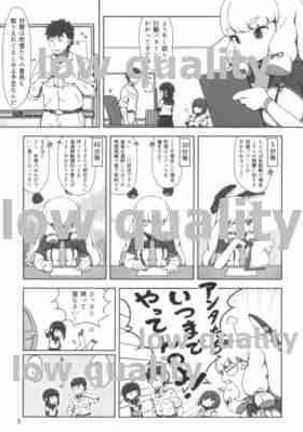 Yukidoke Hitohira Page #5