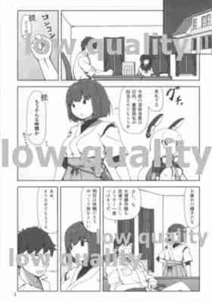Yukidoke Hitohira Page #3