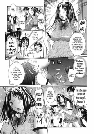 Maru Kajiri Chapter 5 Page #15