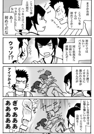 Image 5116299