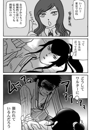 Image 5116297