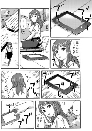Image 7812064