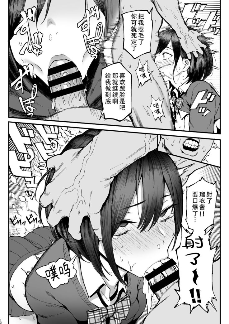 Seiheki Matching Appli Zubopuri