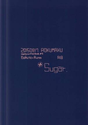 Sugar. Page #24