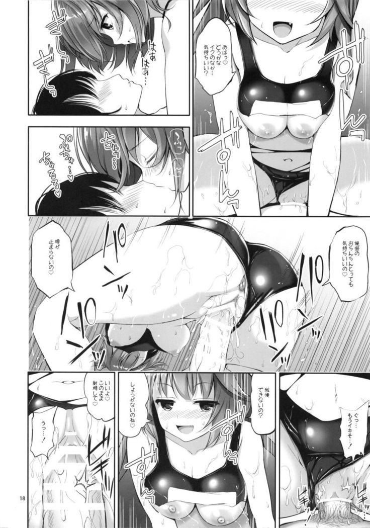 Takao-san to I-19-chan to Bath Time!