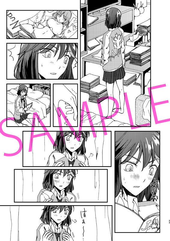 Tsuki wa shiranai koi no hanashi)sample