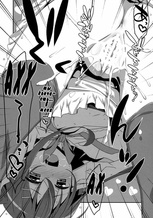 Watashi no, Onii-chan 2 | Мой Братик 2 Page #22