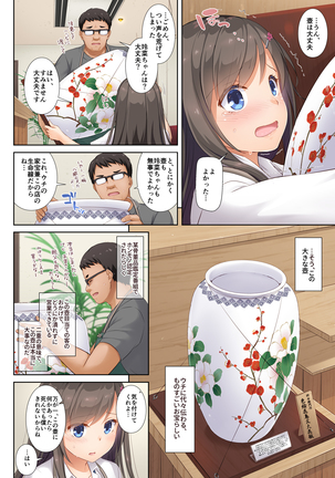 Image 3535727
