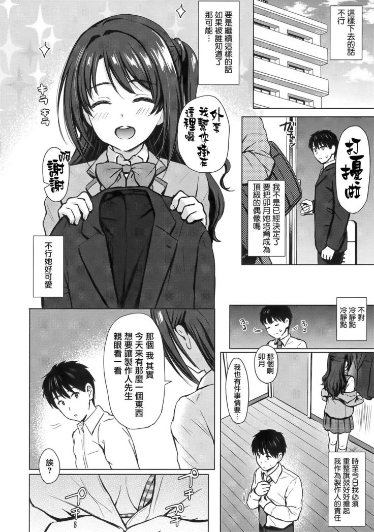 Private Lesson 1