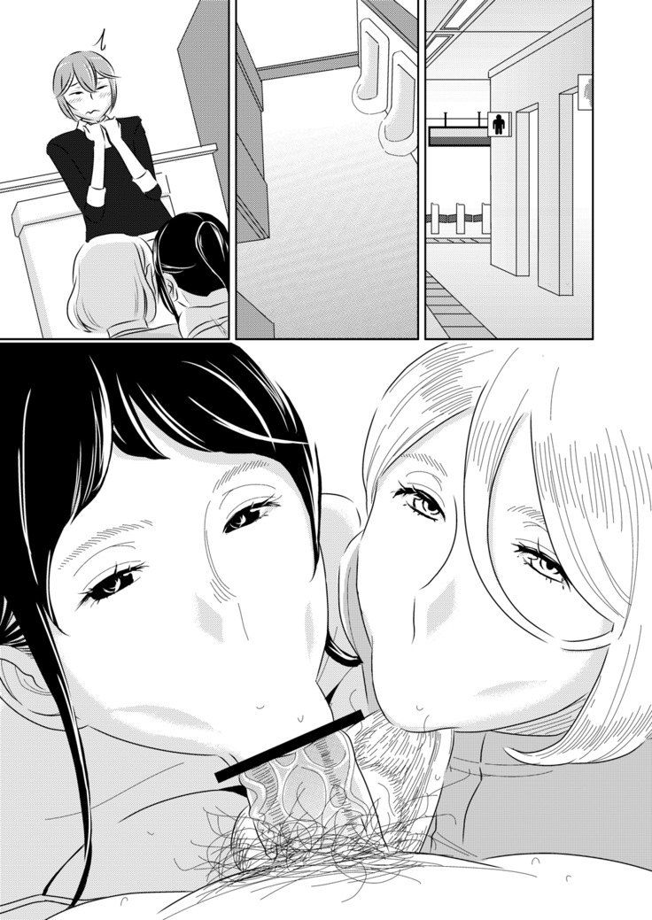Akogare no Senpai ni ~Hajimete no Chikan Date!~
