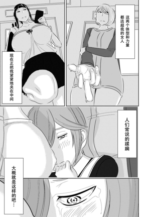 Image 8569520