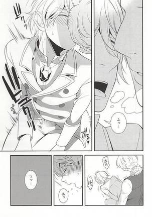 You're My Only Shinin' Star Page #24