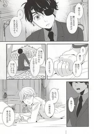 You're My Only Shinin' Star Page #33